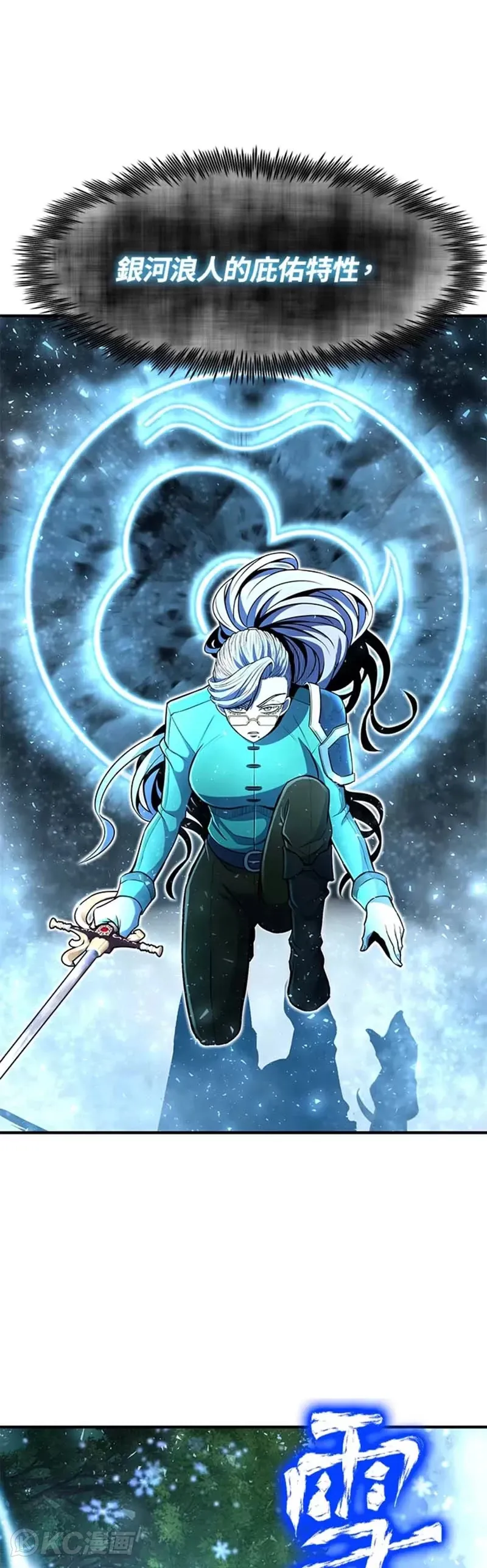 第19话 第24页