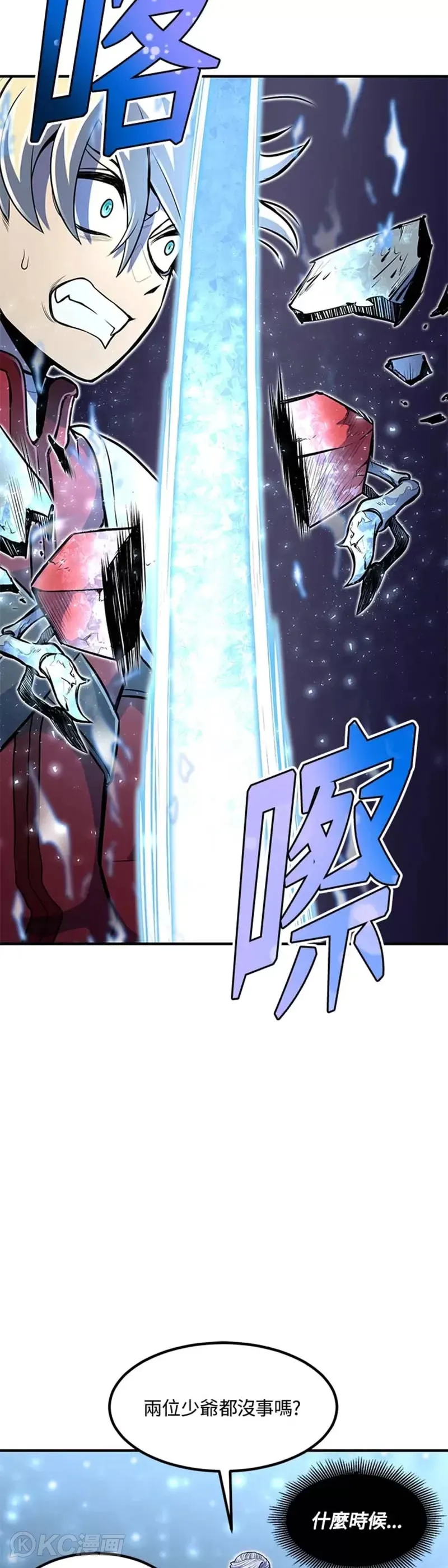 第19话 第27页
