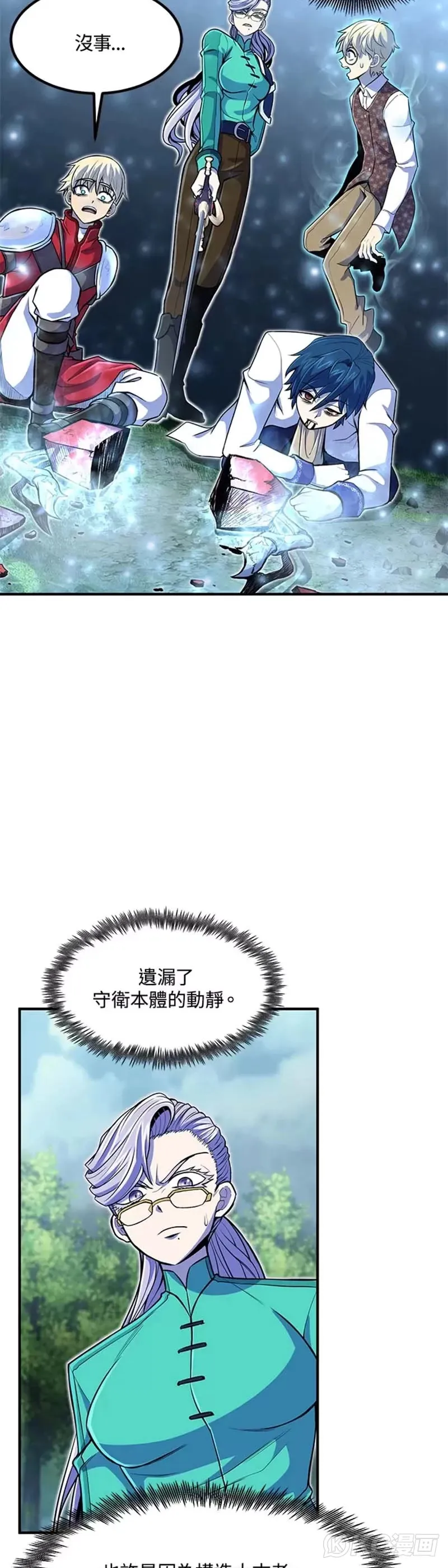 第19话 第28页
