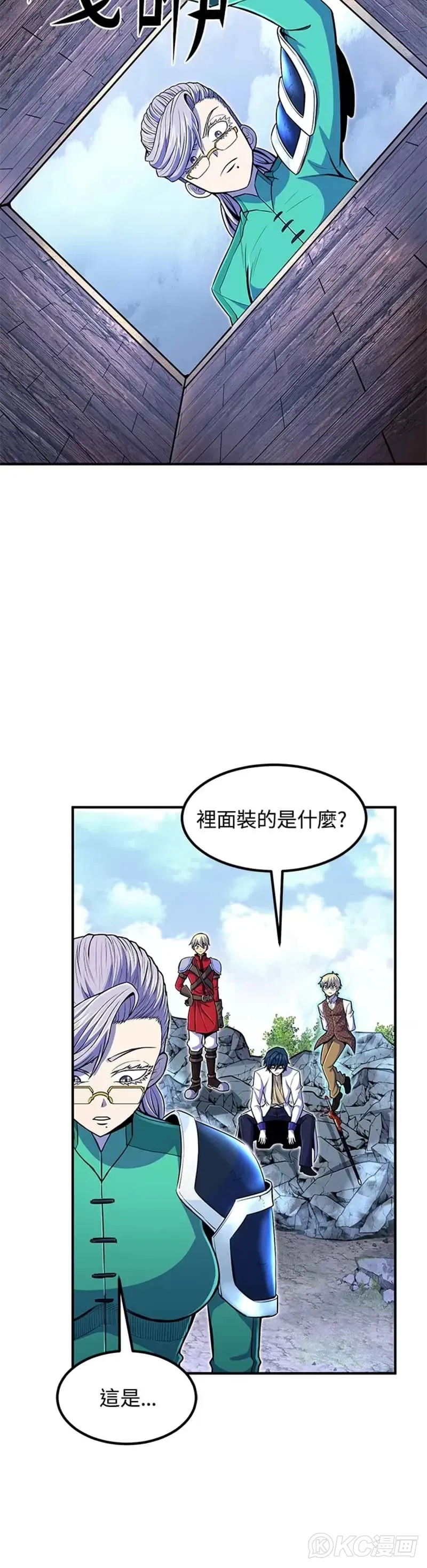 第19话 第31页