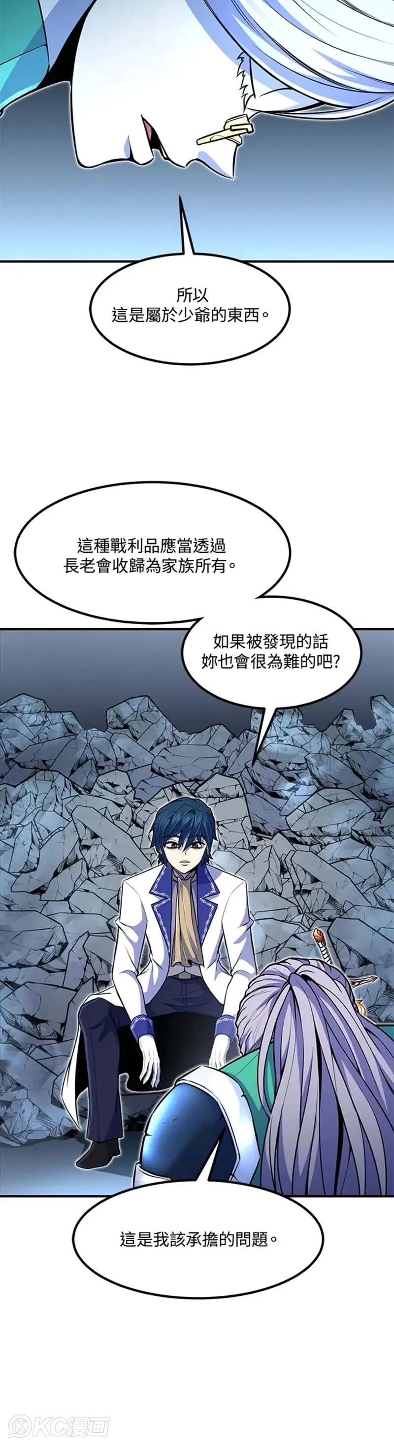 第19话 第34页