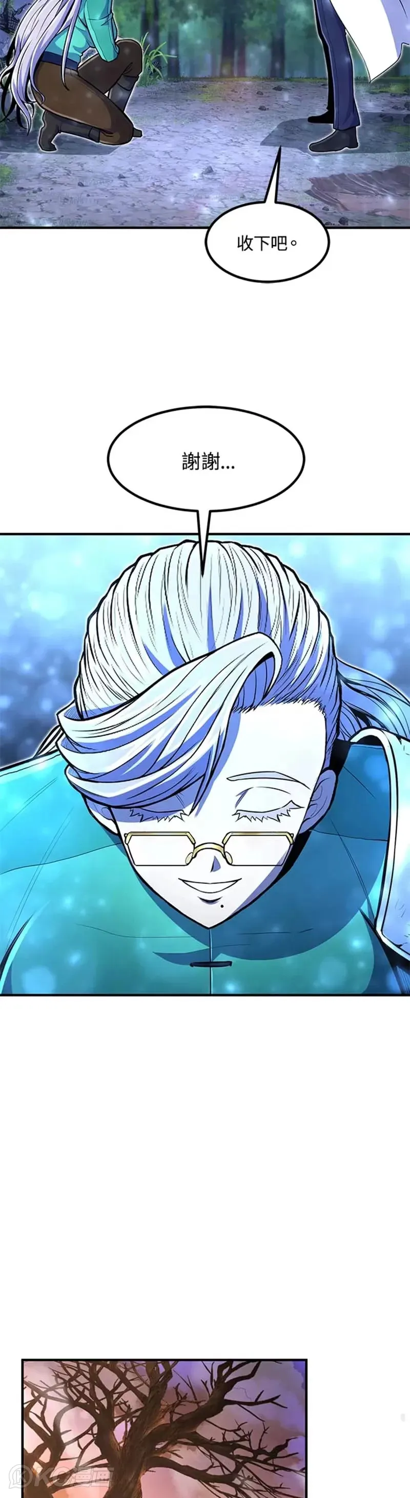 第19话 第37页