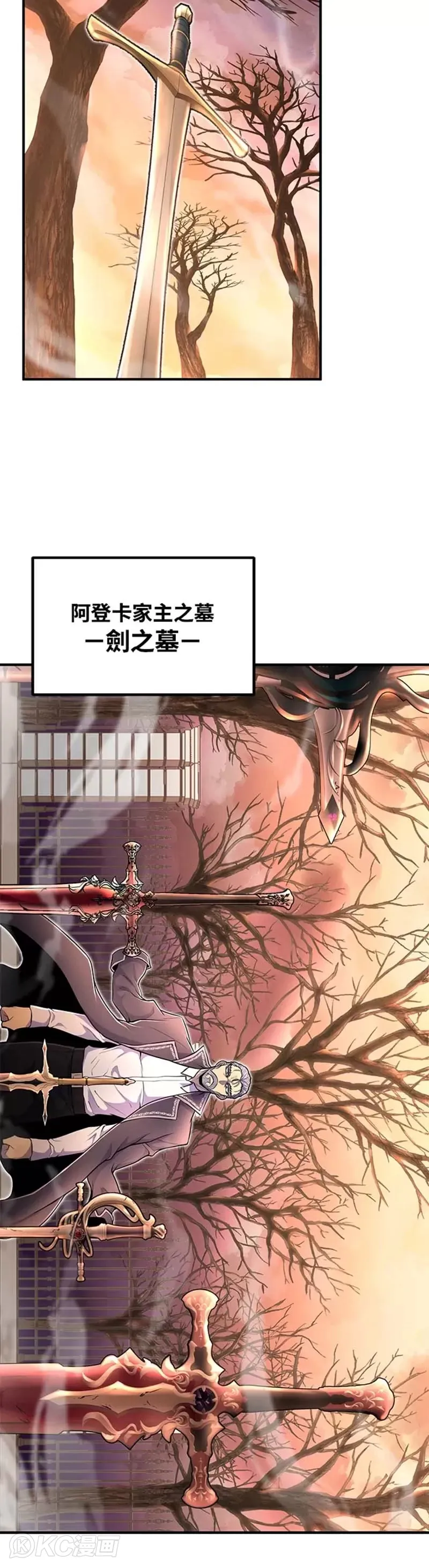 第19话 第38页