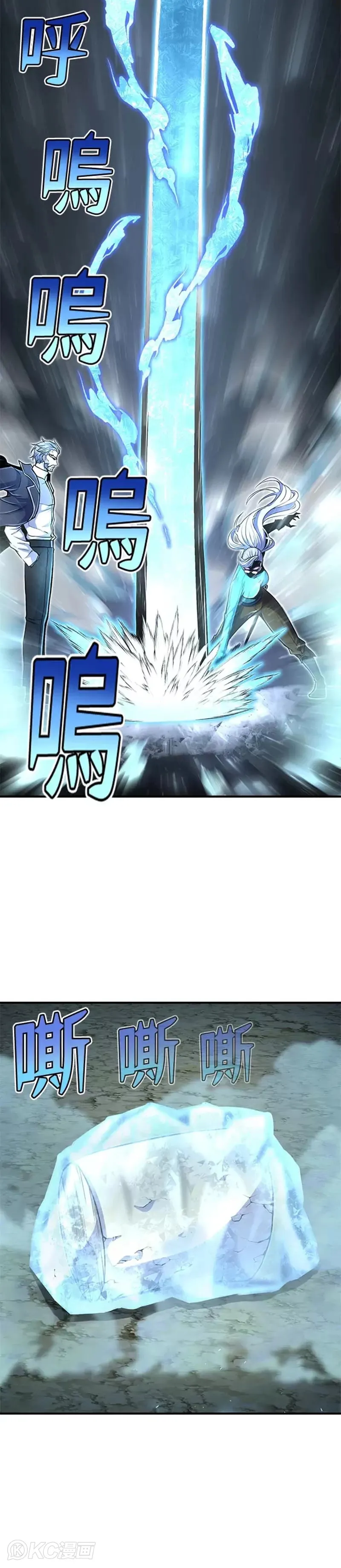 第19话 第47页