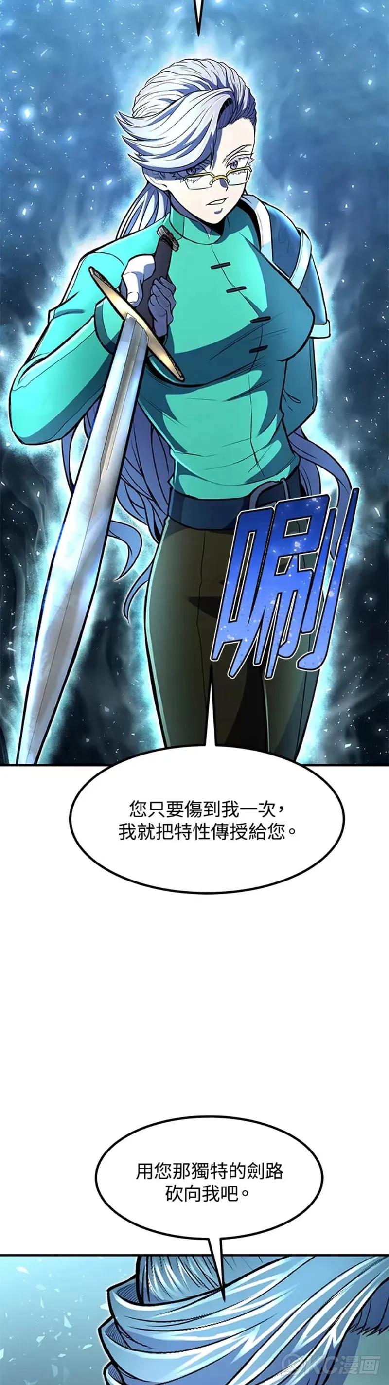 第20话 第33页