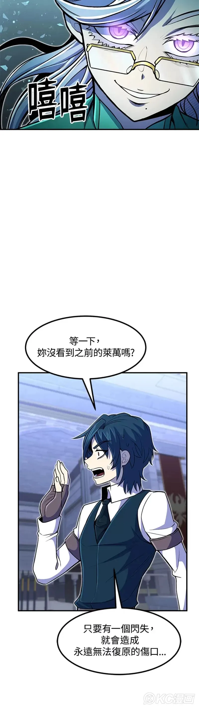 第20话 第34页