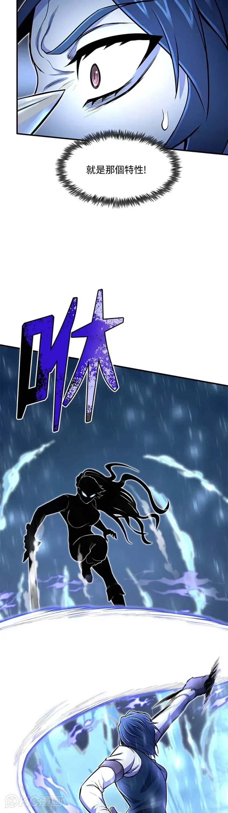 第20话 第36页