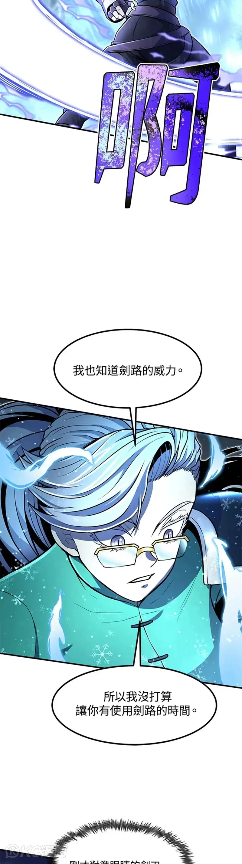 第20话 第37页