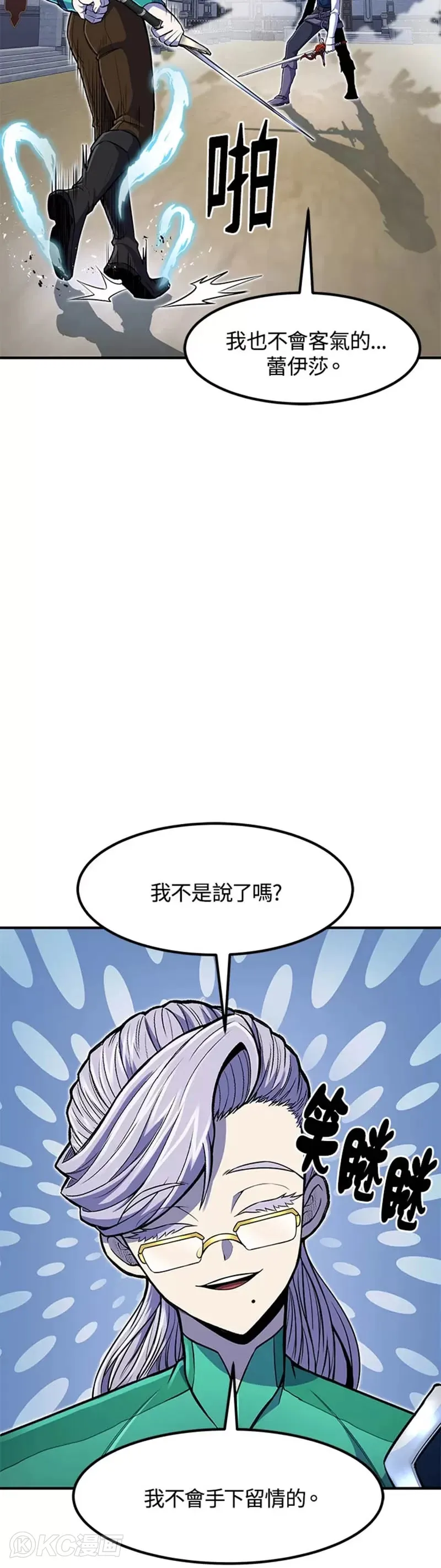 第20话 第39页