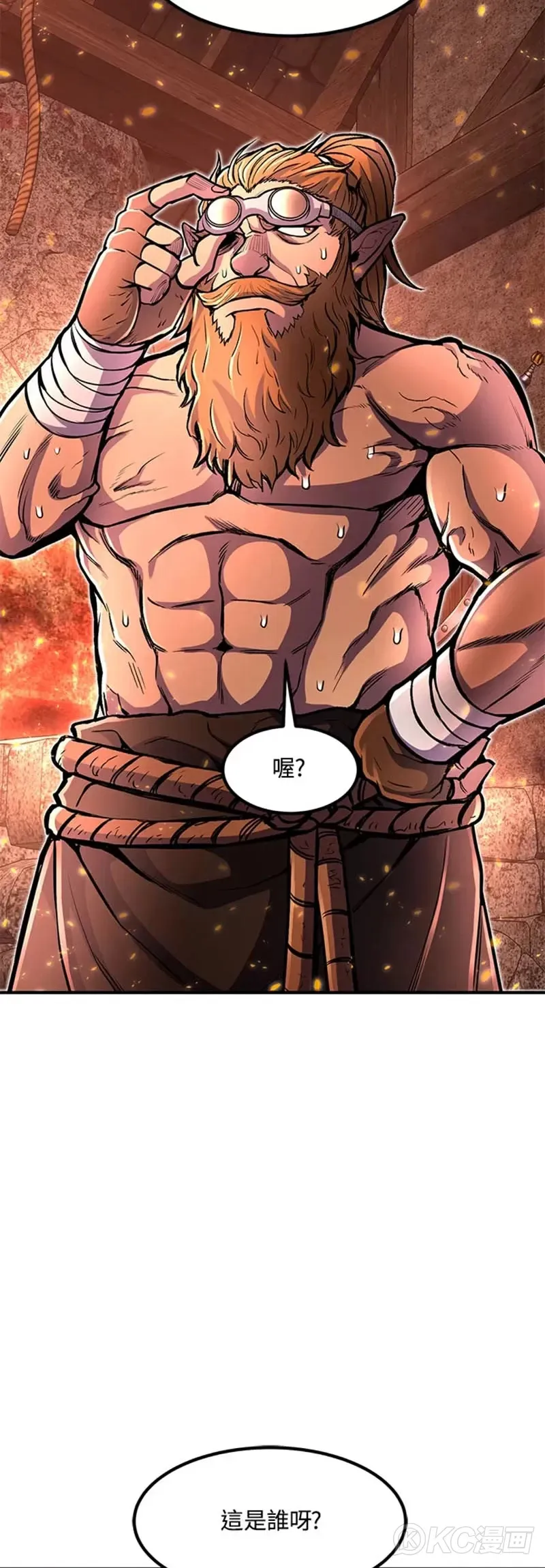 第21话 第3页