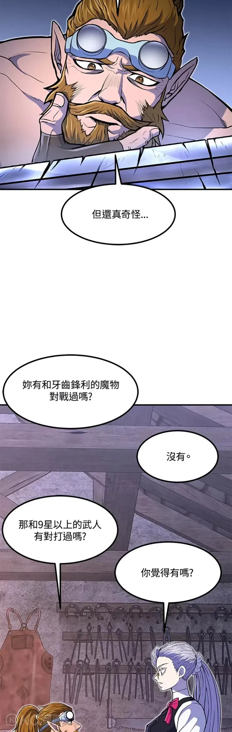 第21话 第7页