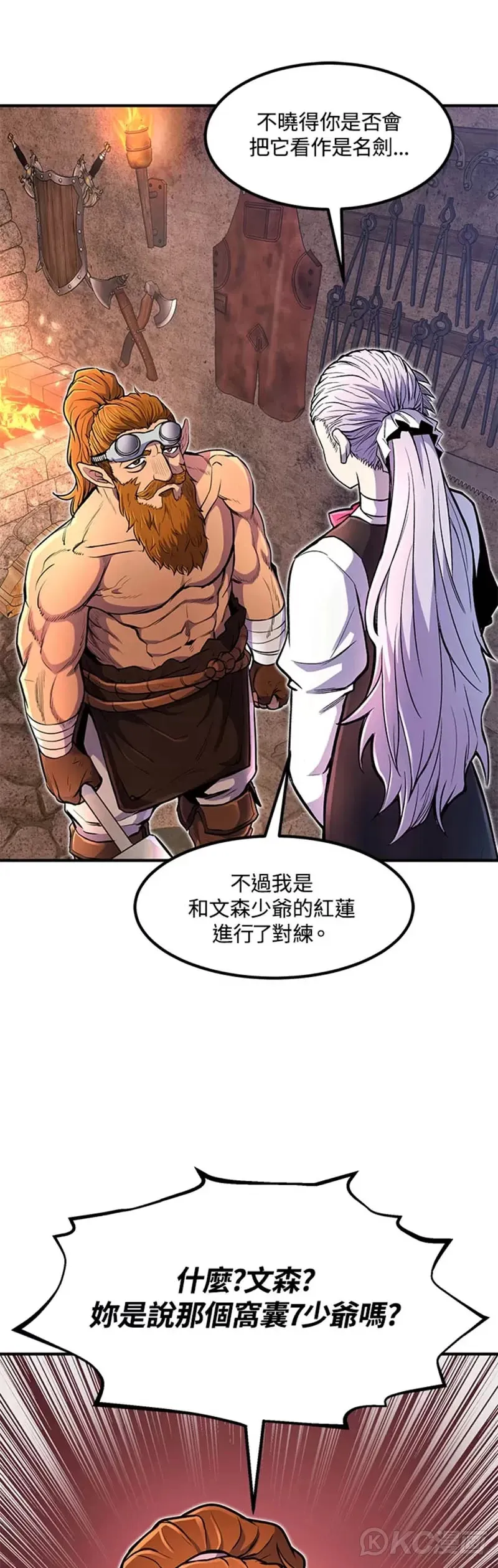 第21话 第9页