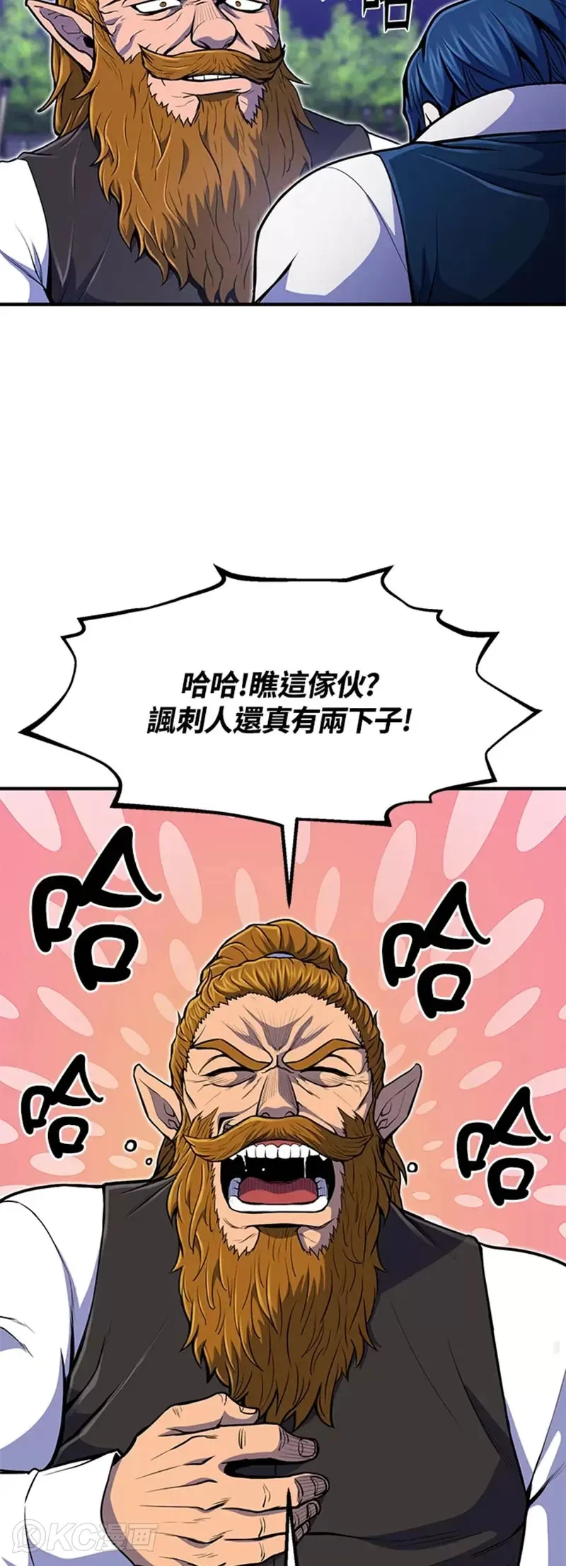 第21话 第18页