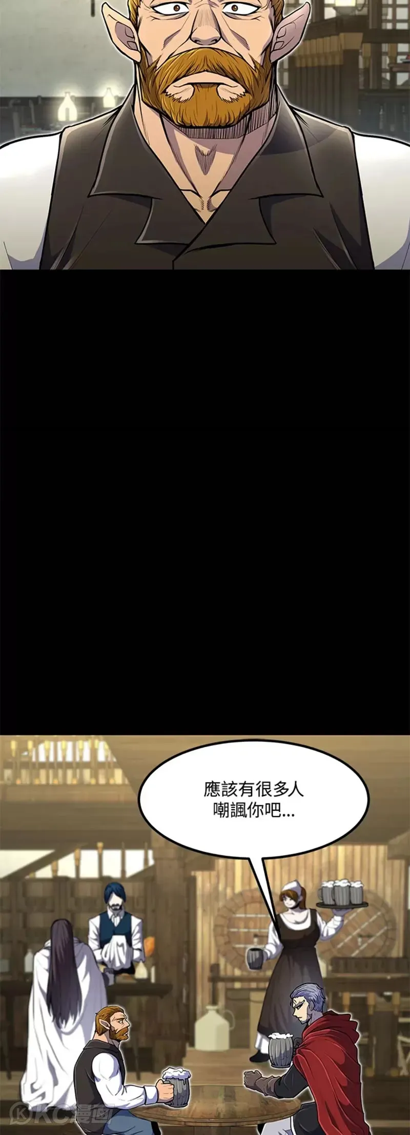 第21话 第21页