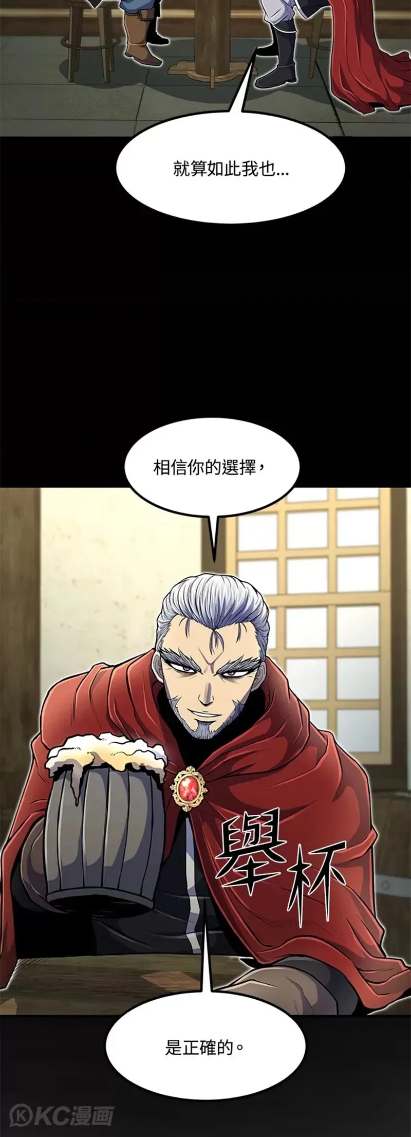 第21话 第22页