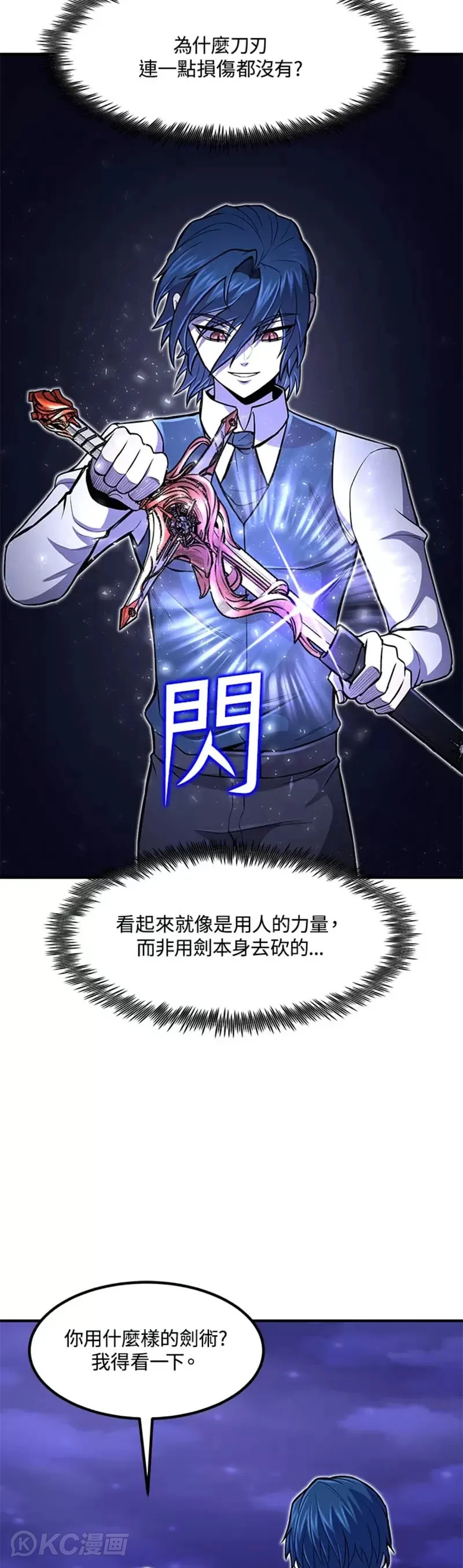 第21话 第28页
