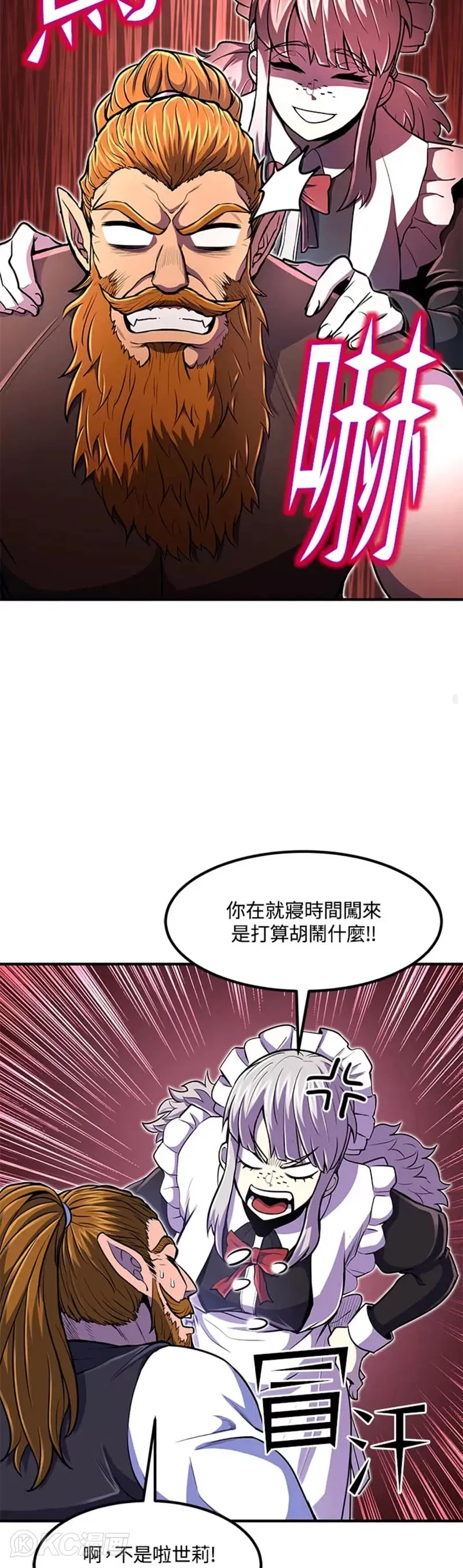 第21话 第31页