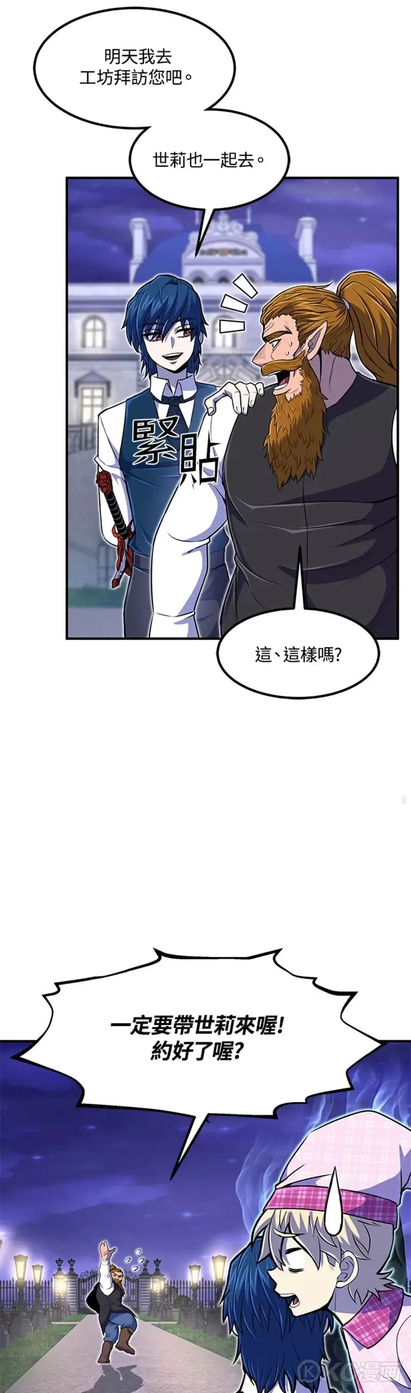 第21话 第34页