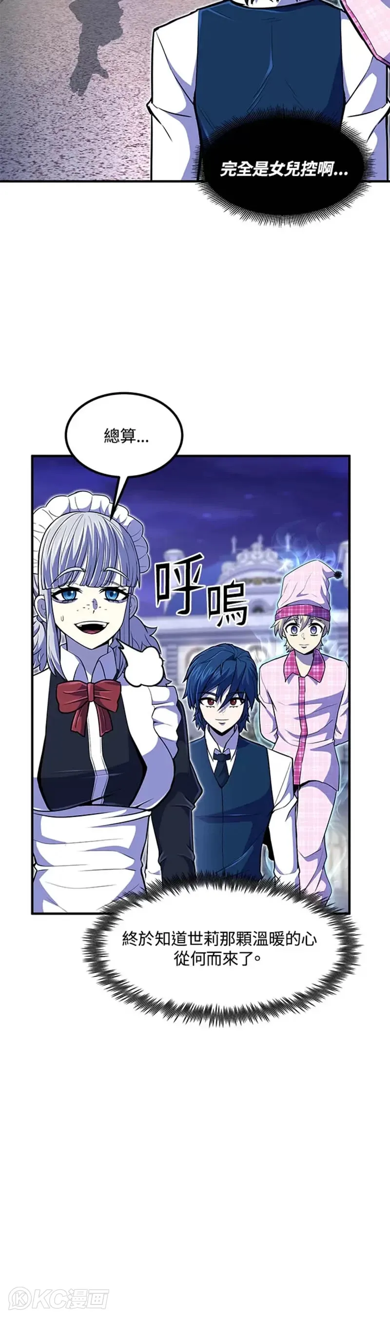 第21话 第35页