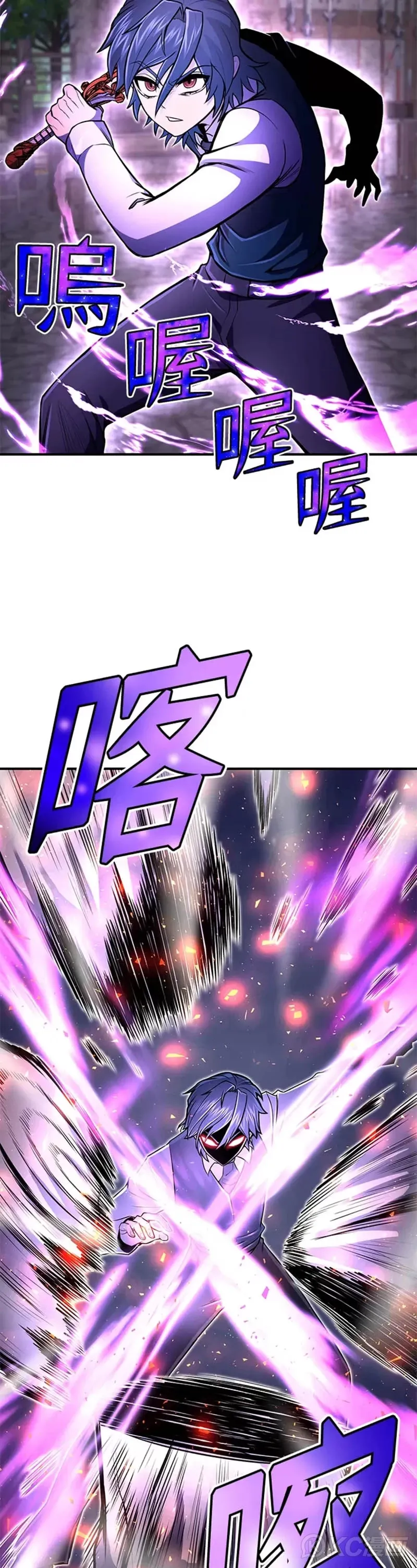 第21话 第37页