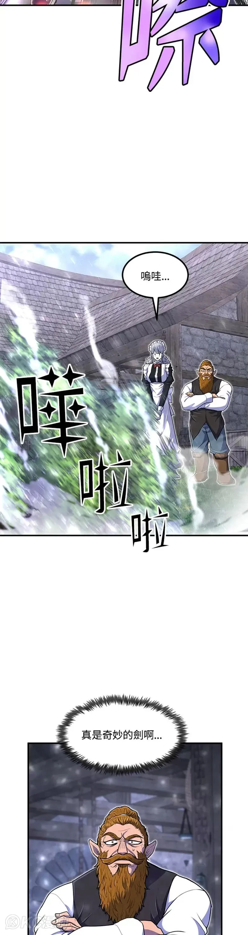 第21话 第38页