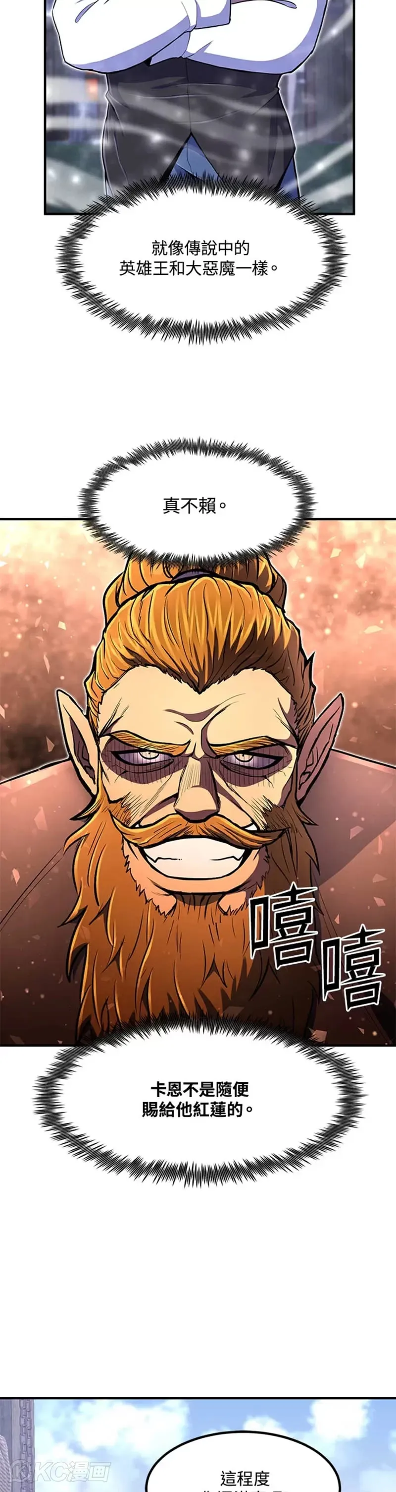 第21话 第39页