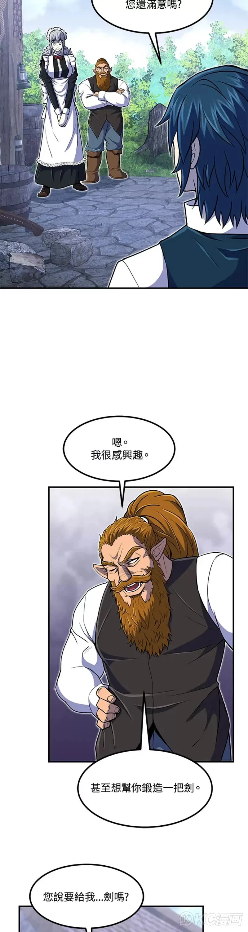 第21话 第40页