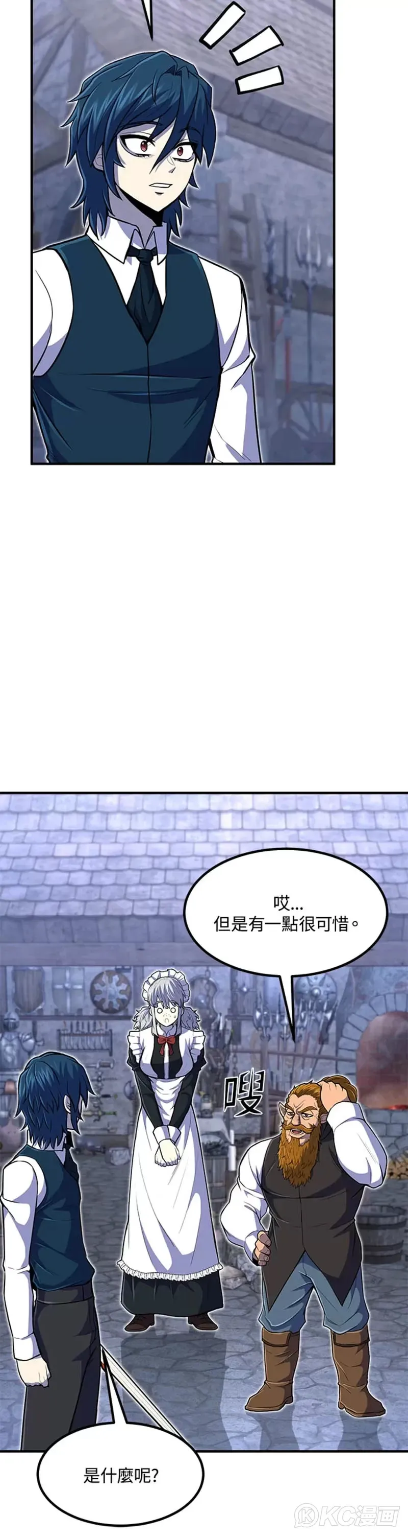第21话 第41页