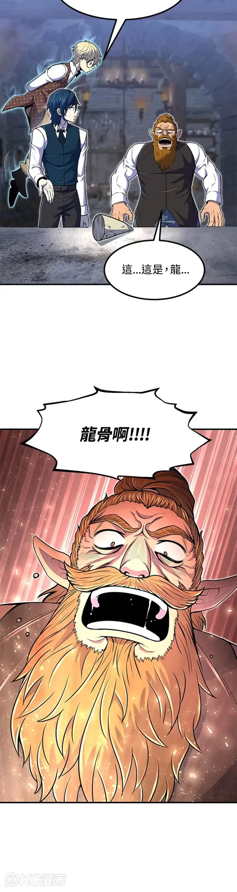 第21话 第45页