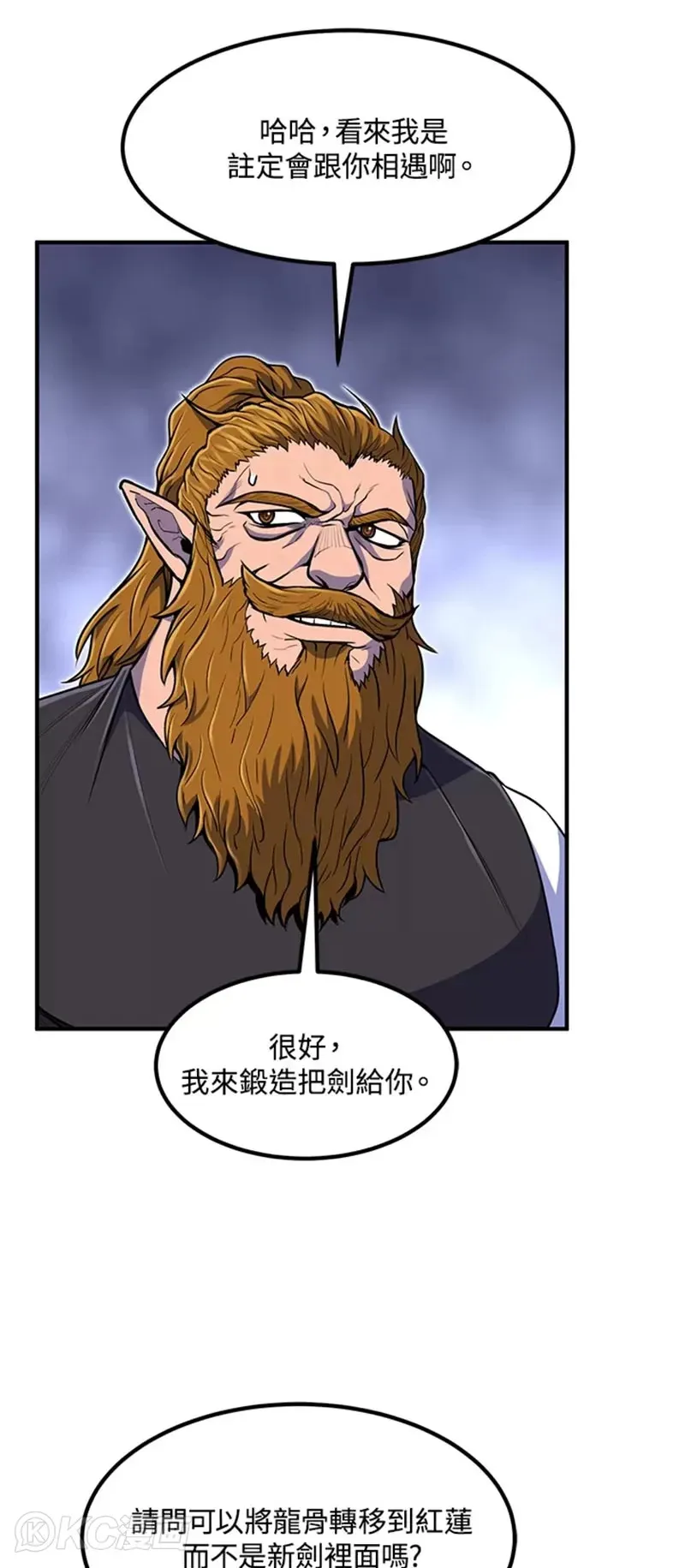第21话 第47页