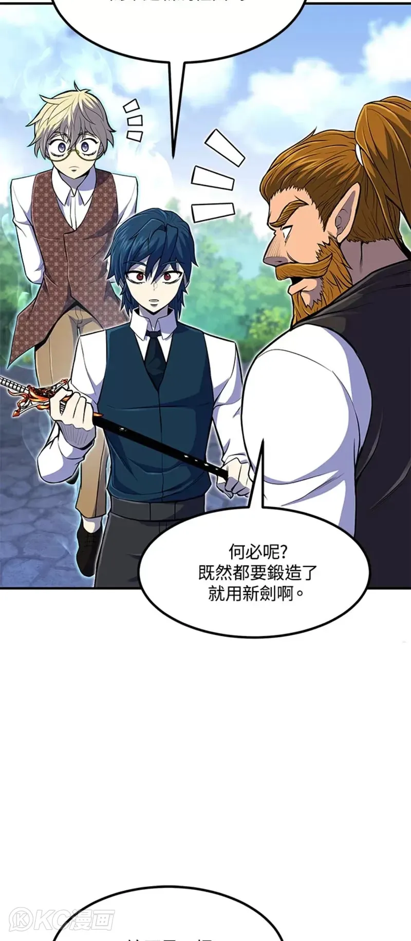 第21话 第48页