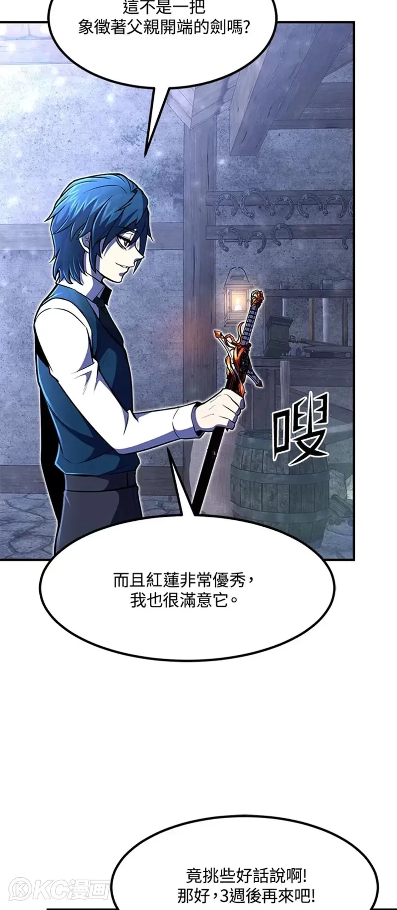 第21话 第49页