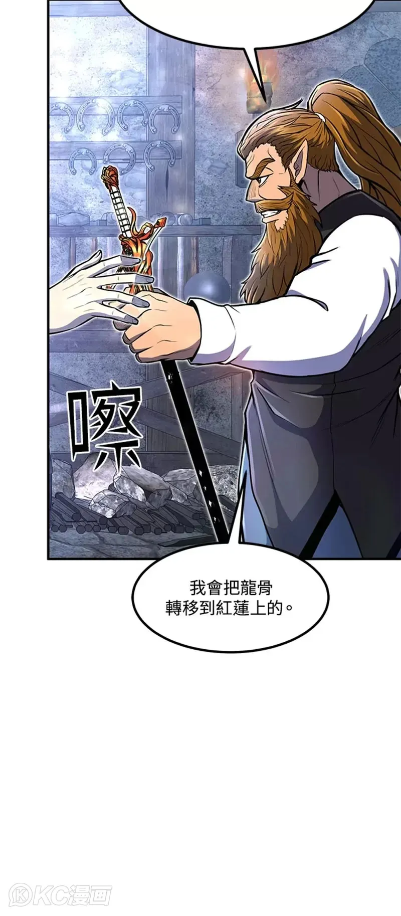 第21话 第50页