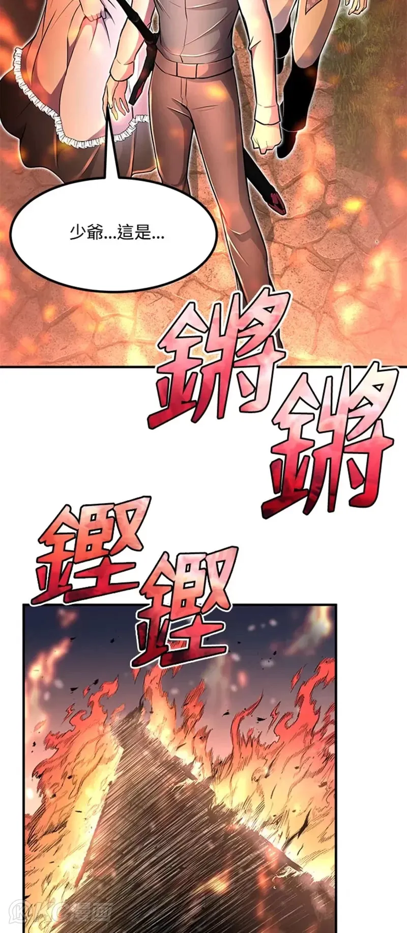 第21话 第52页