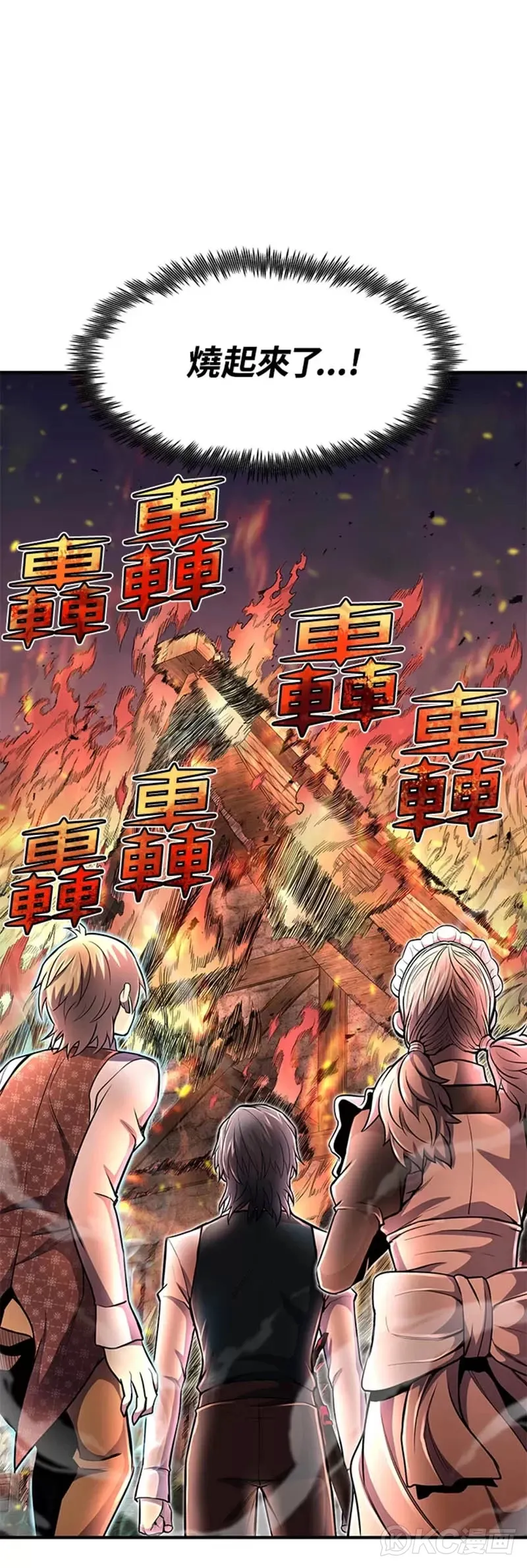第21话 第56页