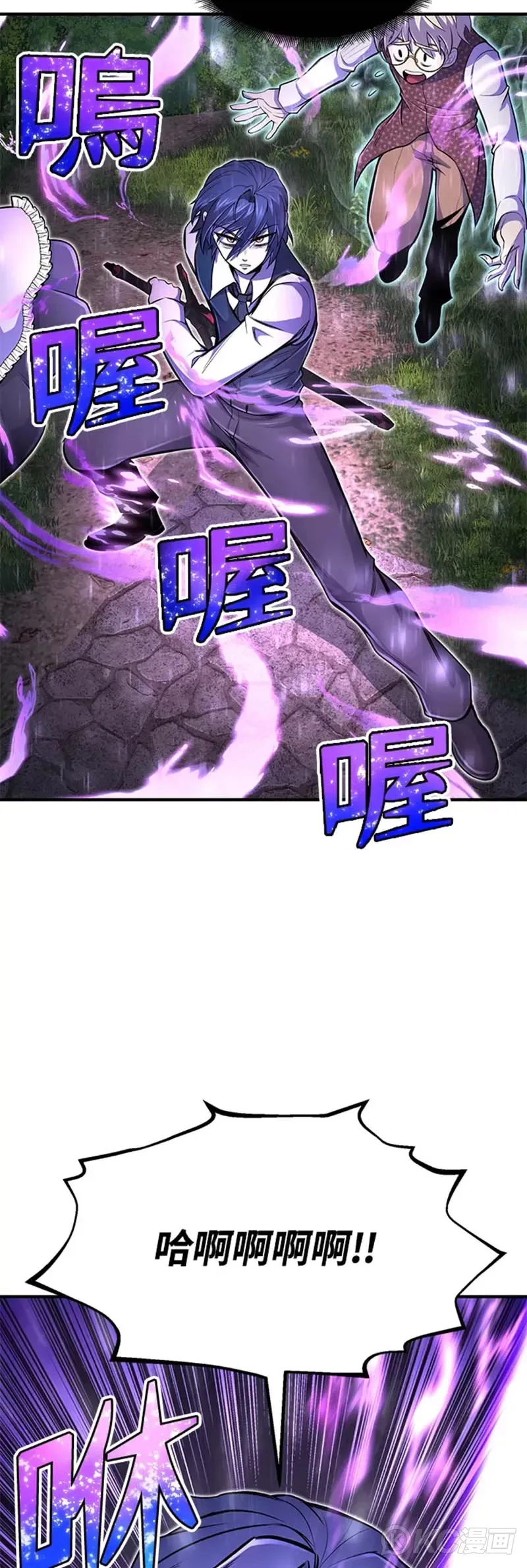 第22话 第5页