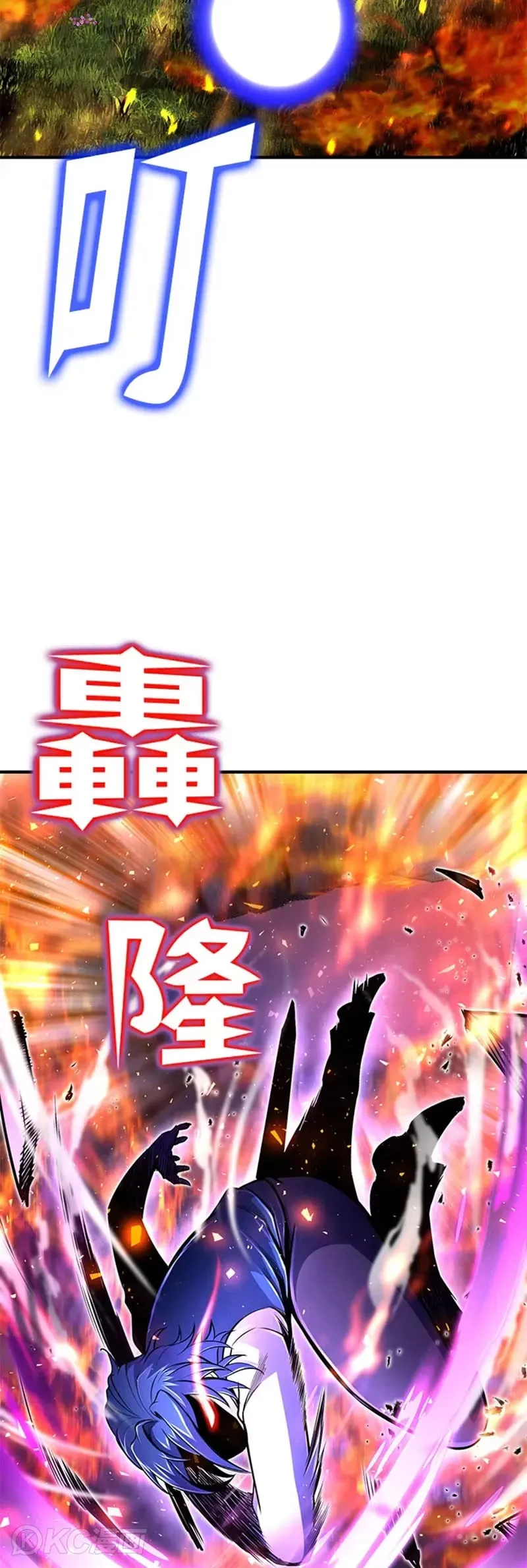 第22话 第8页