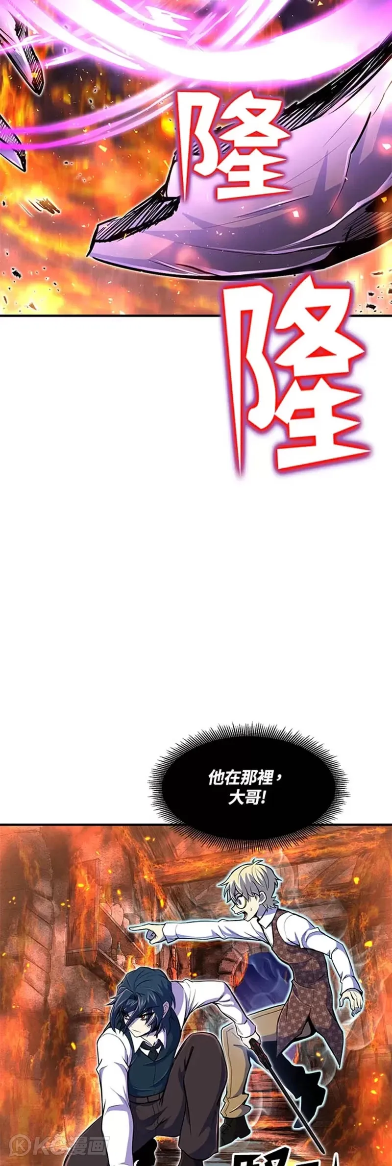 第22话 第9页