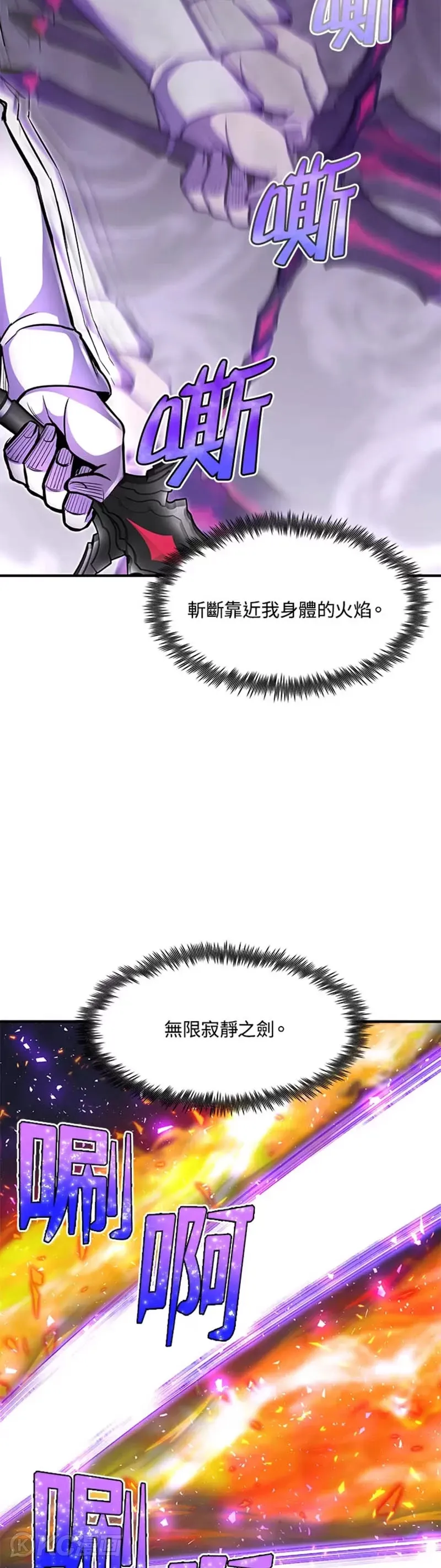 第22话 第25页