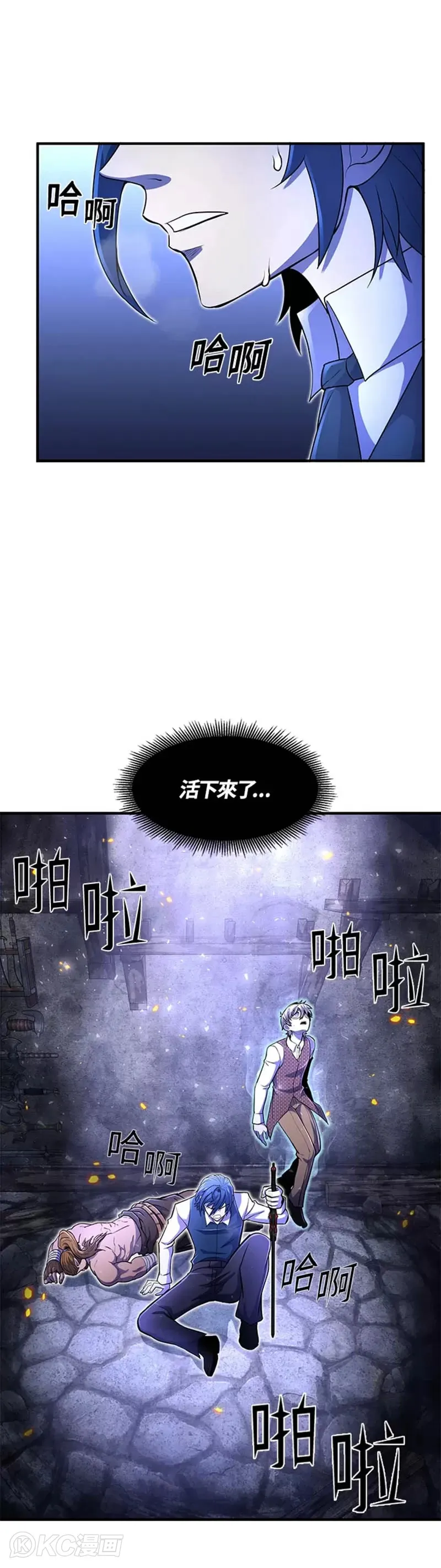 第22话 第28页
