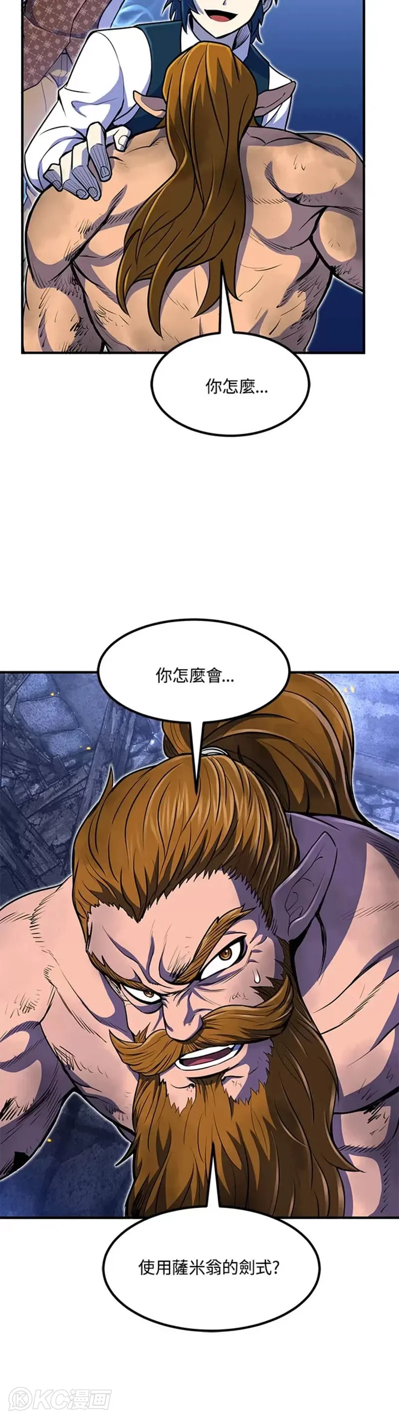 第22话 第30页