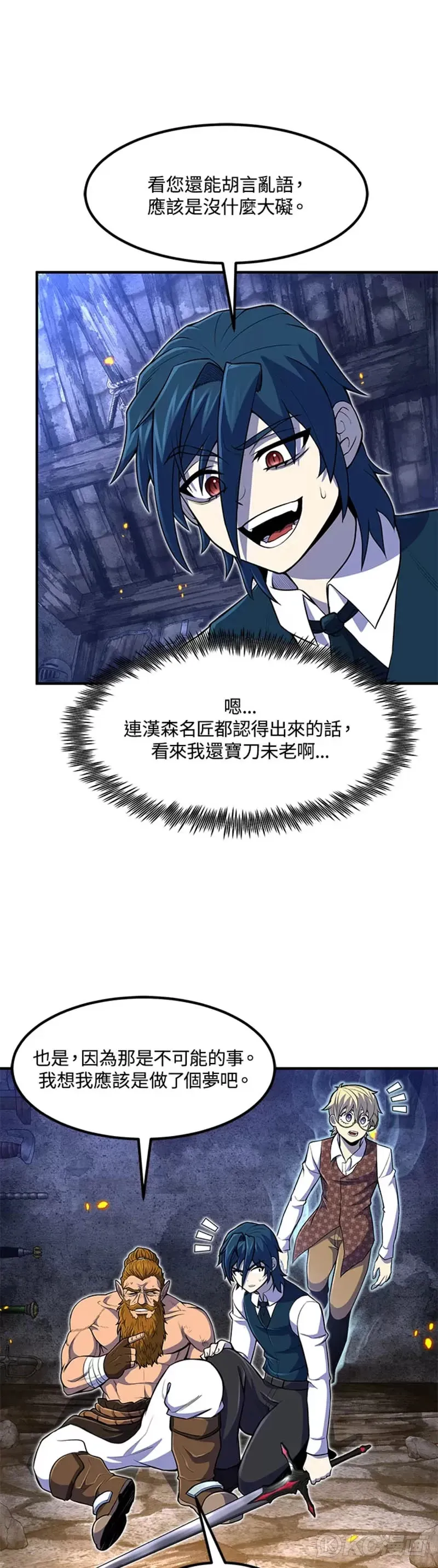 第22话 第31页