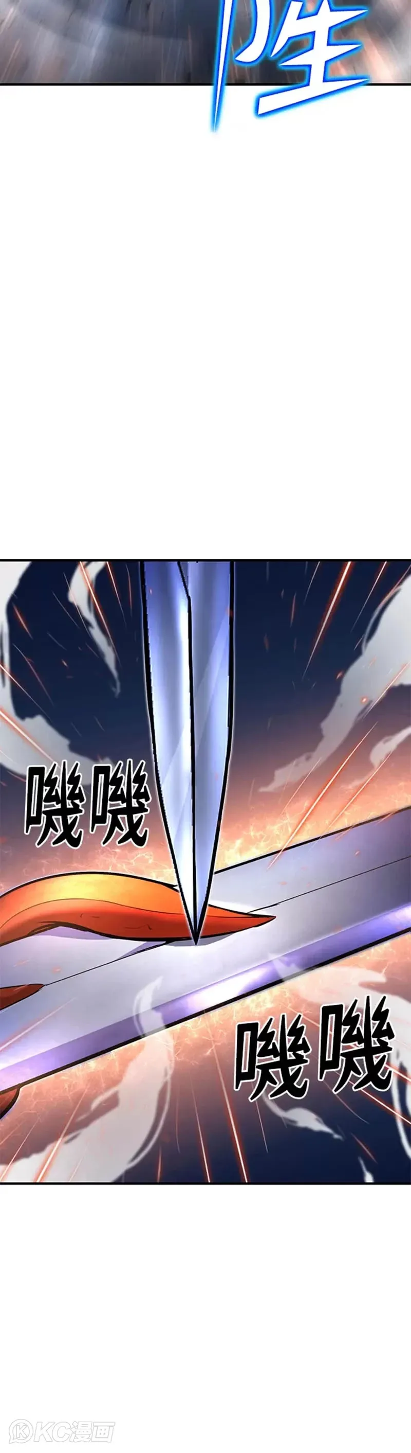 第23话 第7页