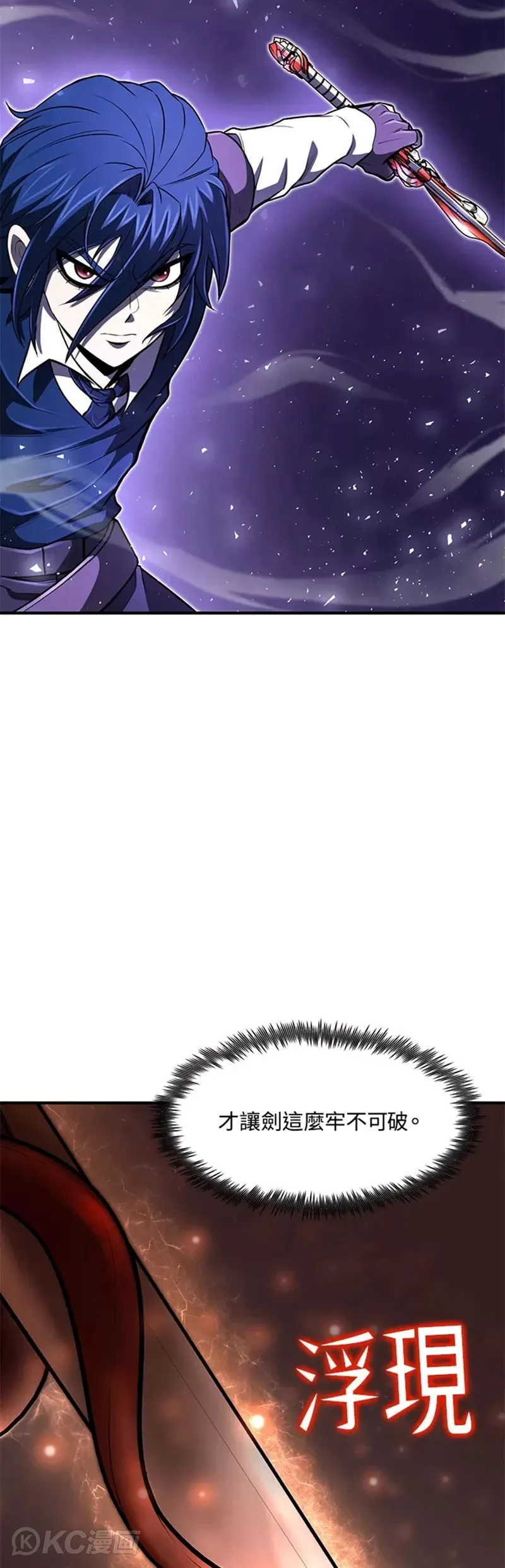 第23话 第13页