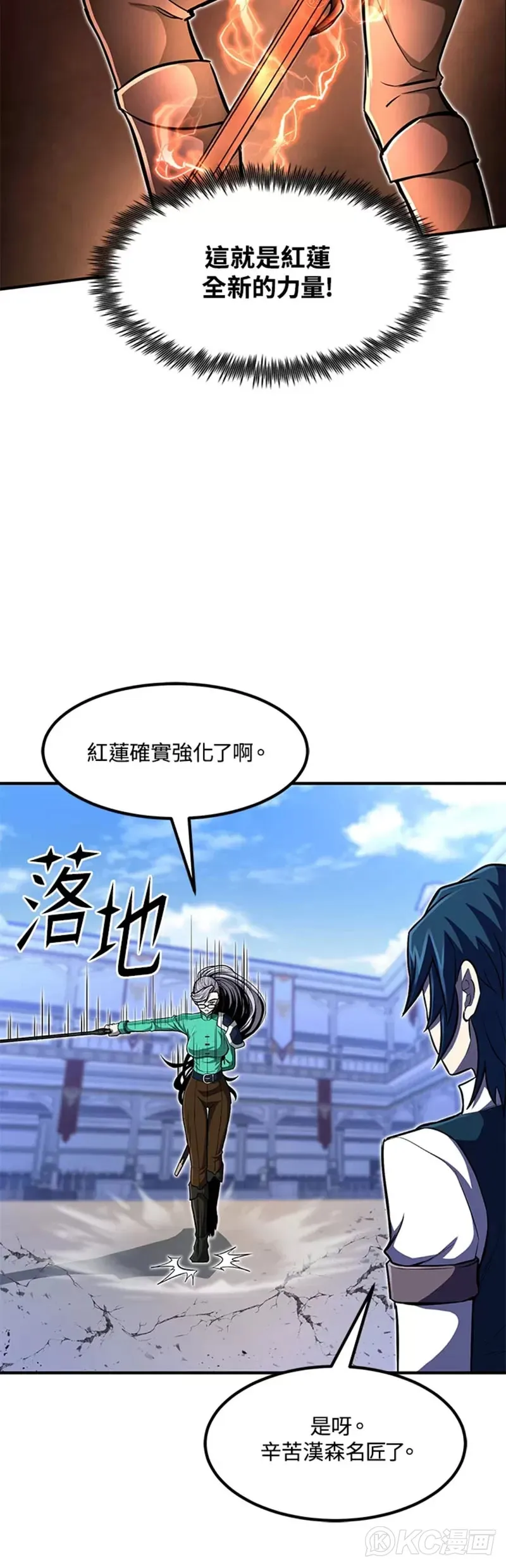 第23话 第15页