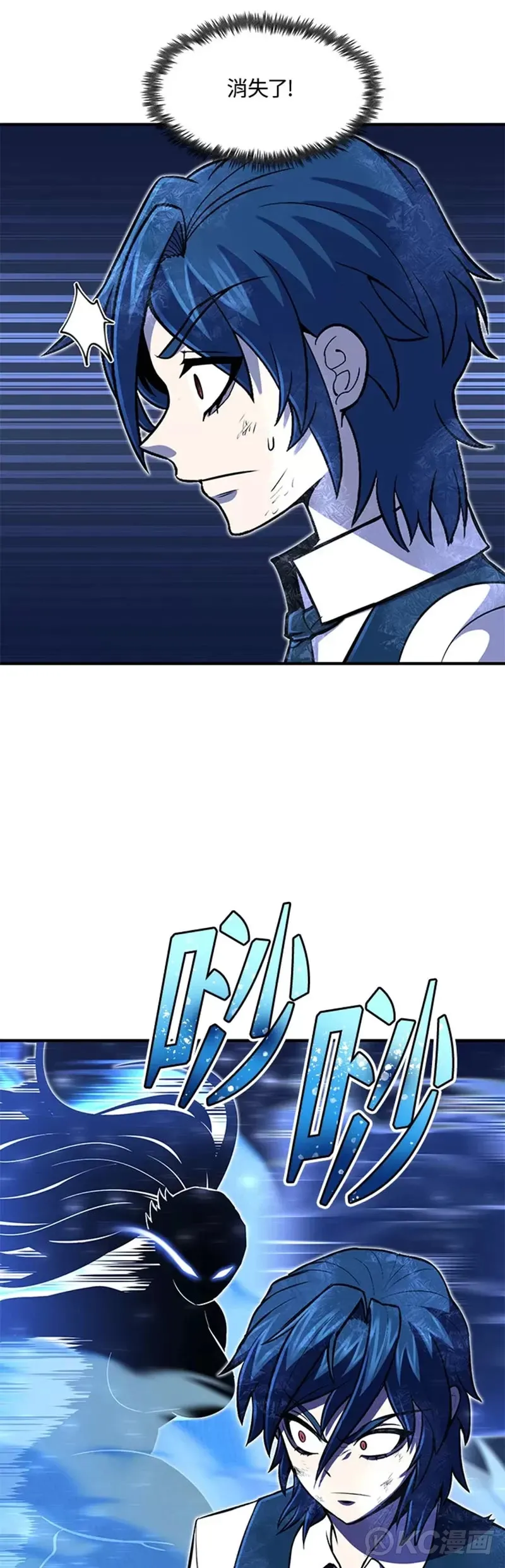 第23话 第17页