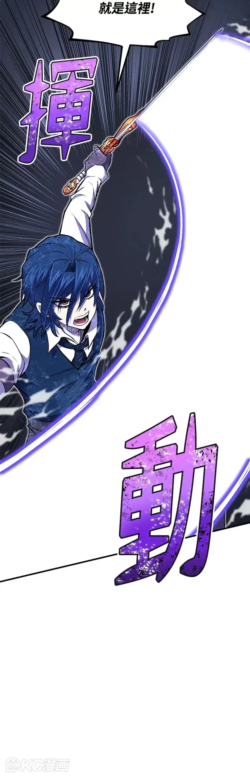 第23话 第20页