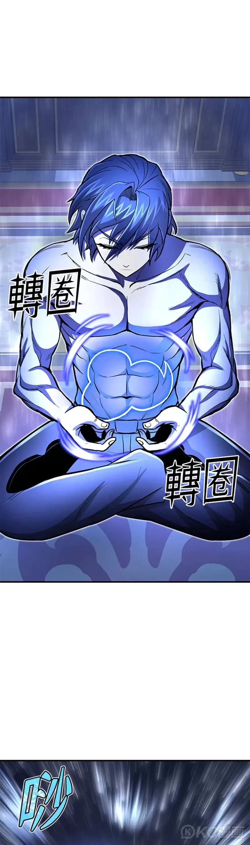 第23话 第43页