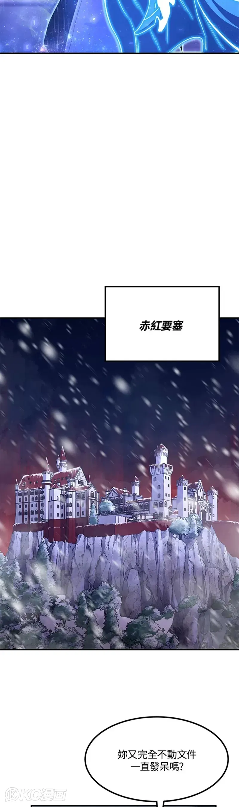 第23话 第46页