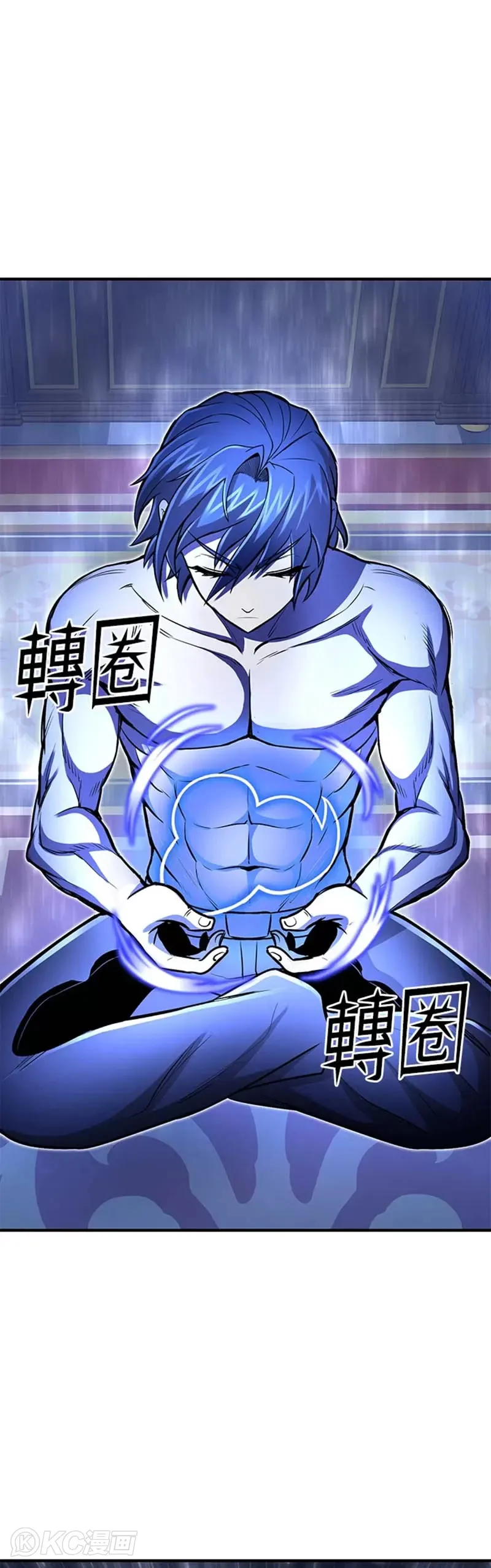 第24话 第1页